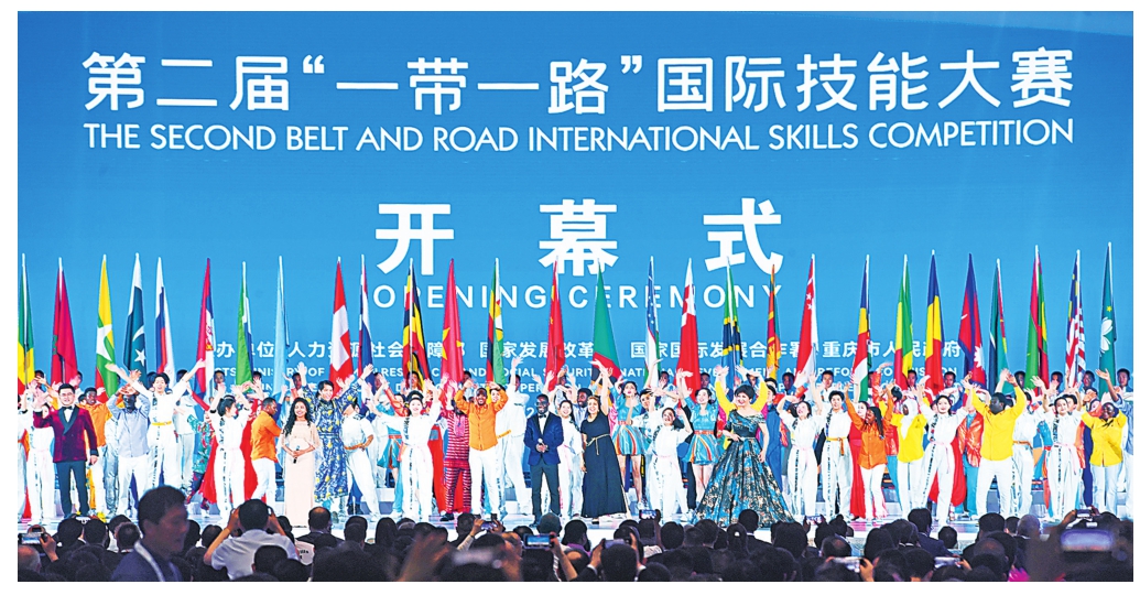 第二届“一带一路”国际技能大赛软件测试赛项圆满落幕