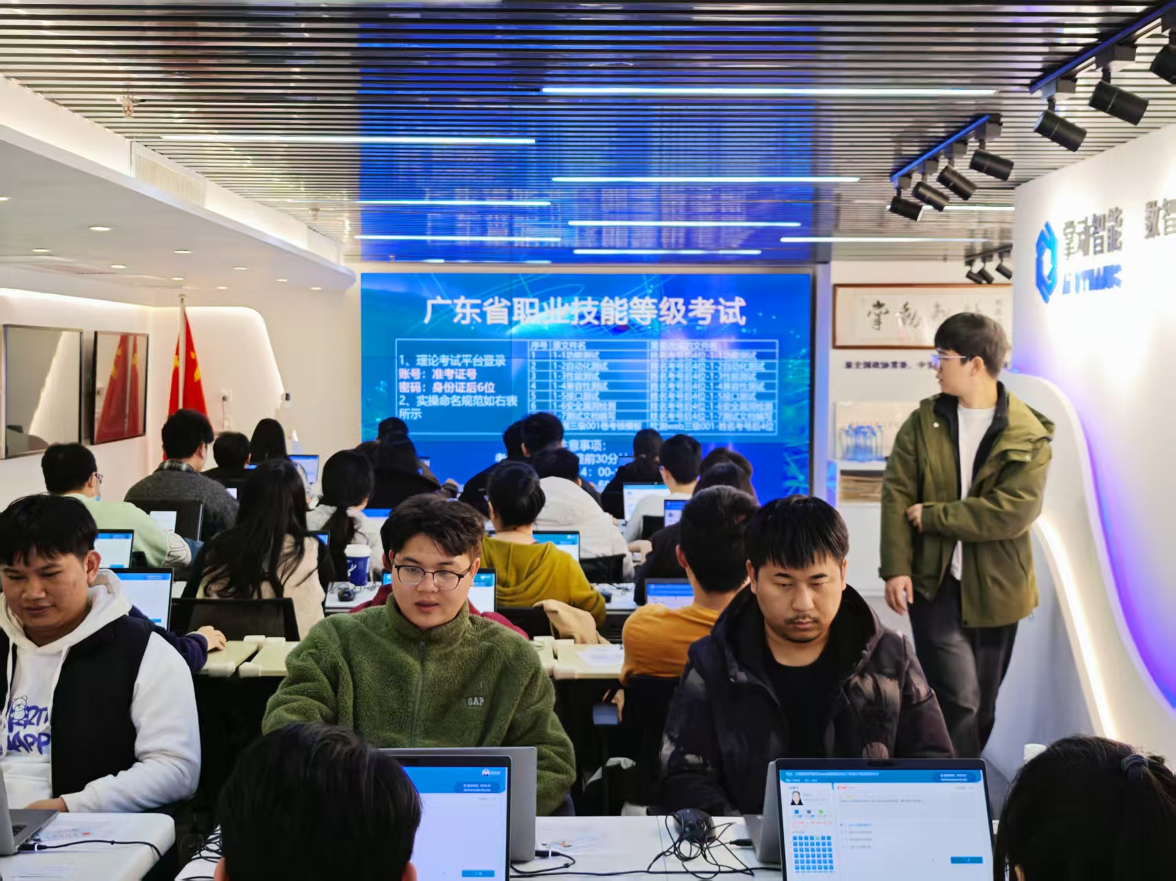 掌动智能圆满举办计算机软件测试三级技能等级认定考试