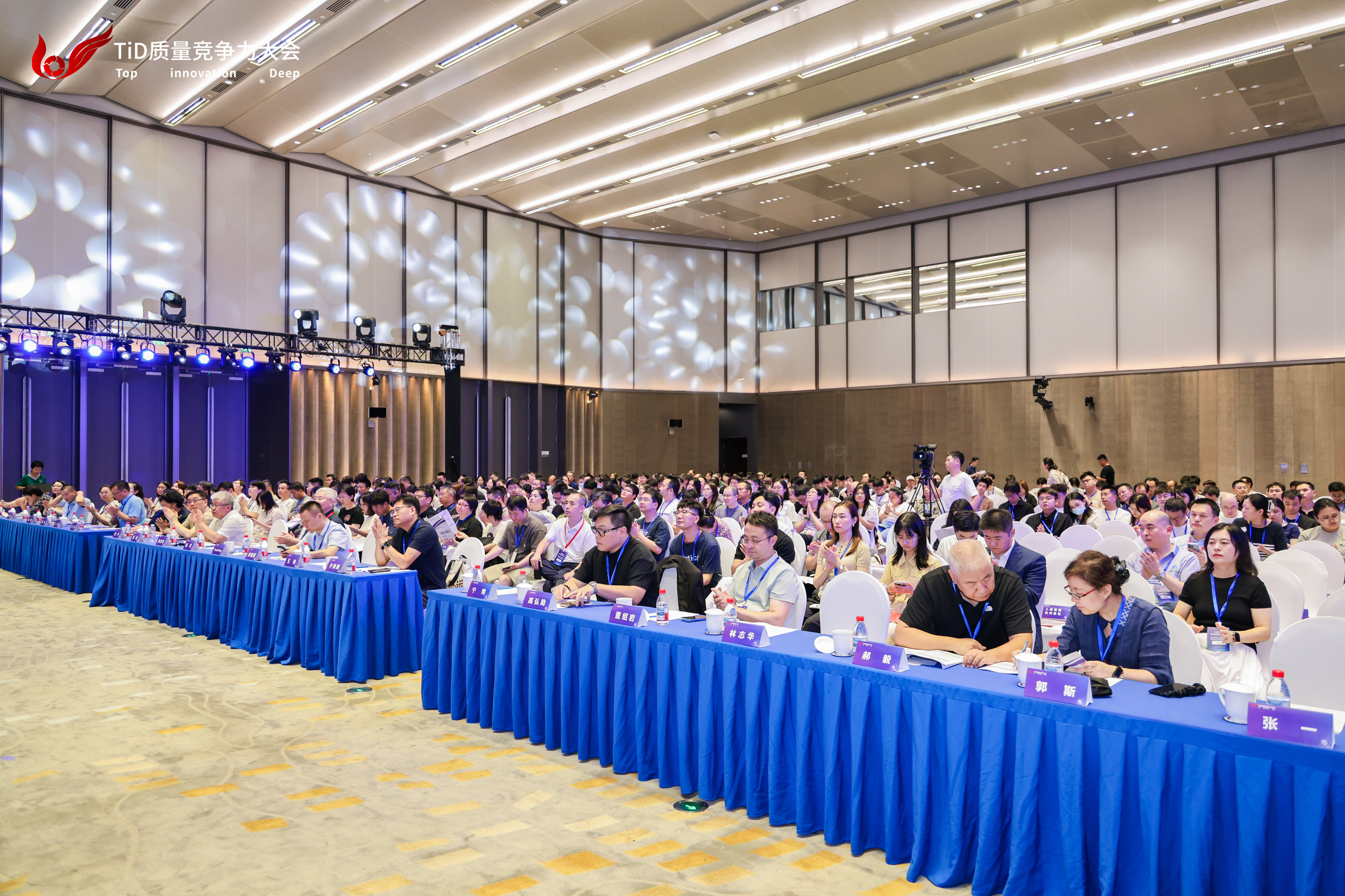 智构可信，质创未来｜掌动智能亮相TID2026质量竞争力大会，双自研工具入选权威选型手册