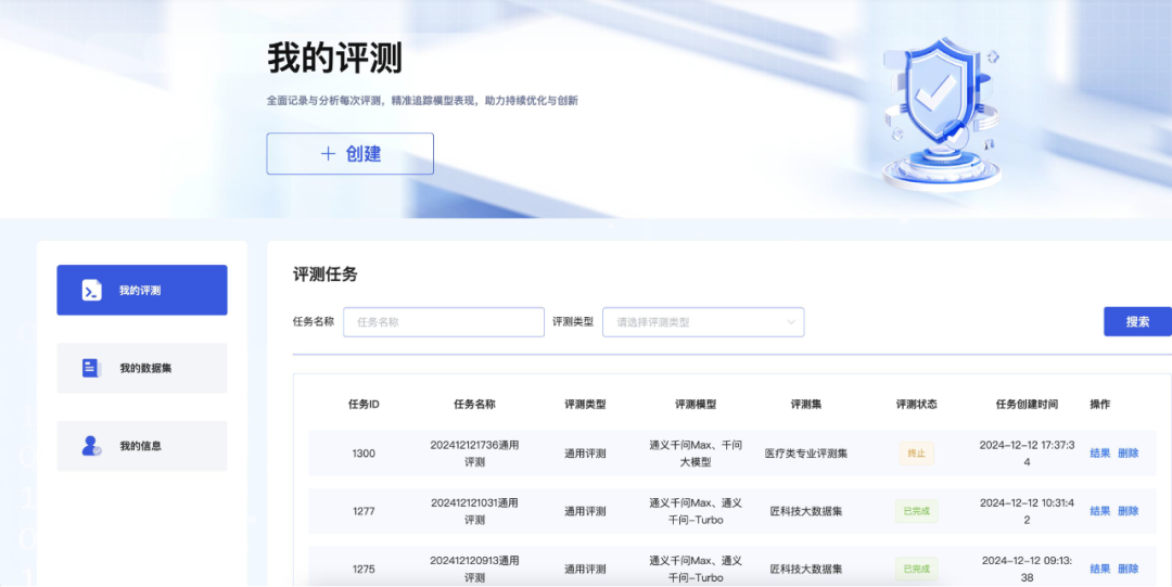 DeepSeek引爆AI热潮，掌动智能推出大模型AI应用评测平台