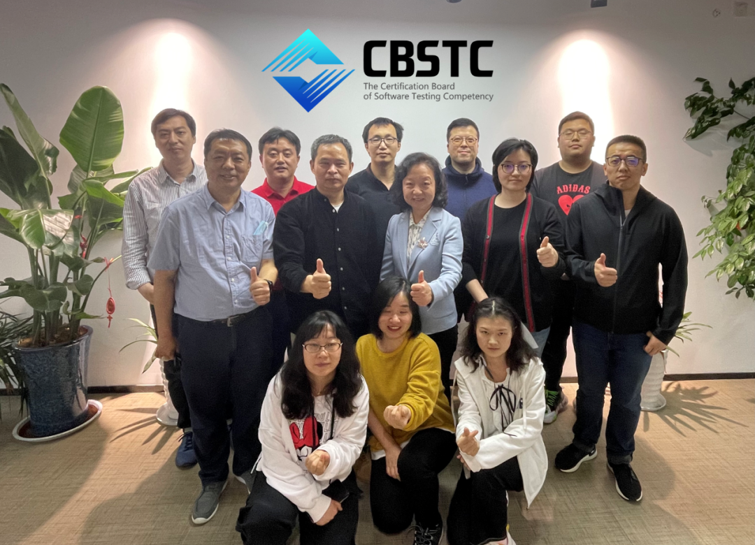 AppsTest掌动智能助力CBSTC软件测试能力认证联盟生态发展